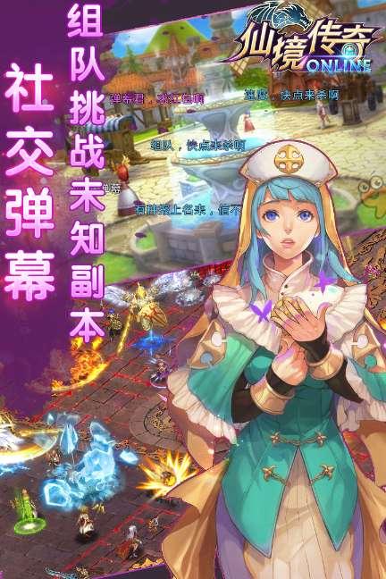 索菲亚清洁公园