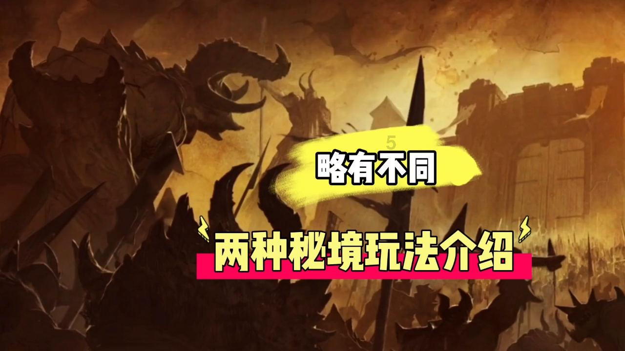 悲伤兔大冒险