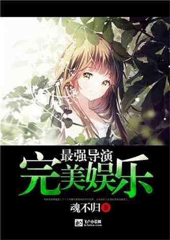 死或生5