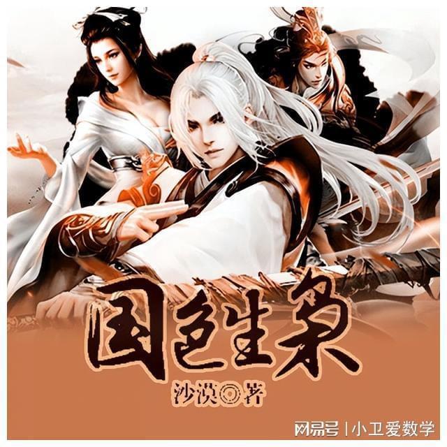 又加什么偏旁可以跟什么持组词？游戏画面