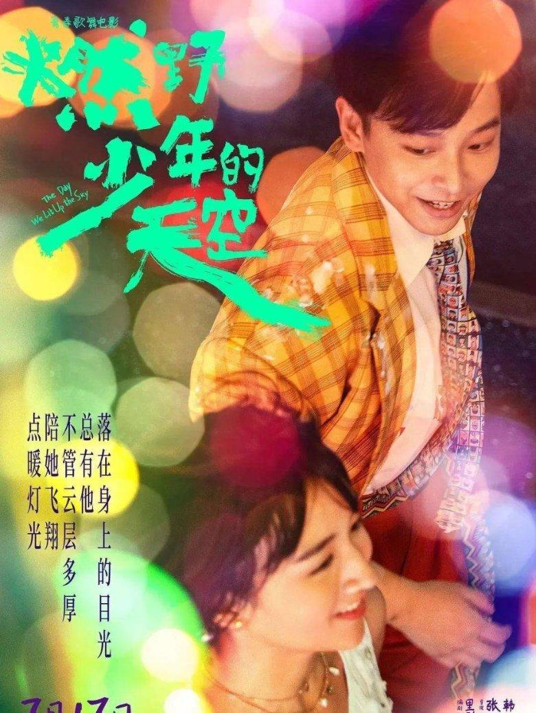 障碍冲刺挑战赛无敌版