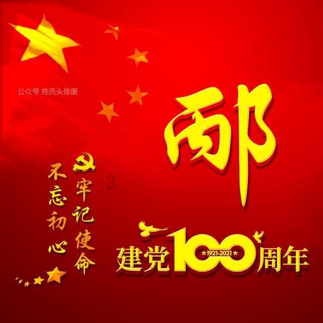 新品:魂限 超合金非凡强袭自由高达