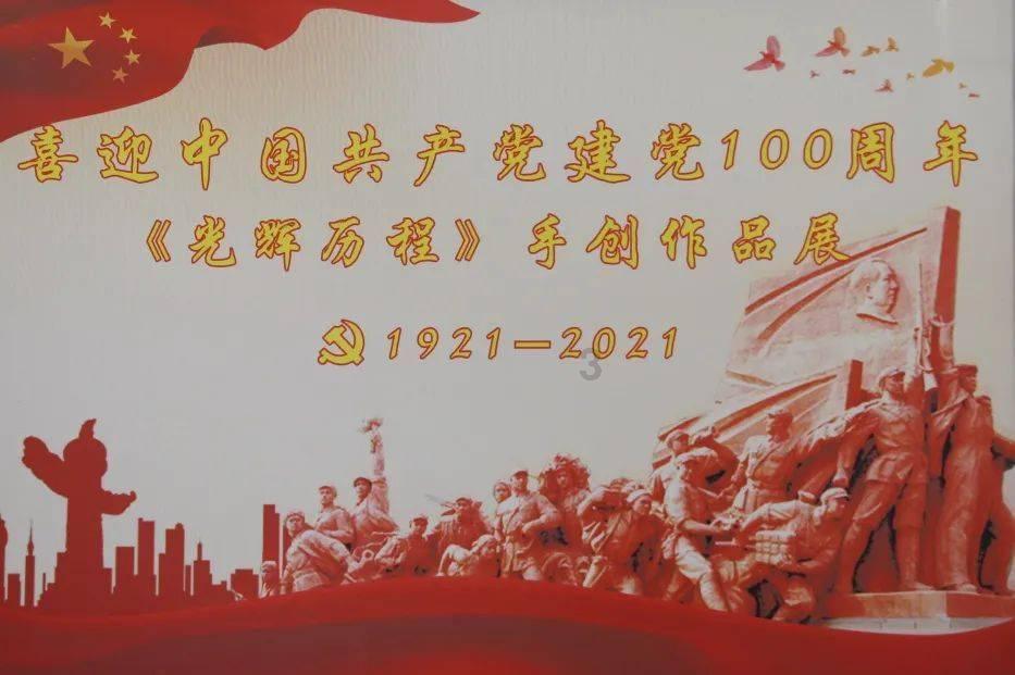 2024年天津体育舞蹈公开赛，“跳”动津门，“舞”迎新年