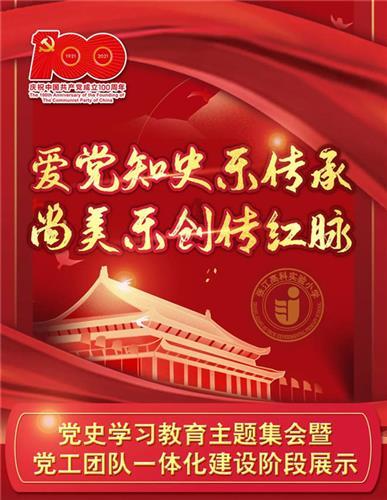 变异动物之战