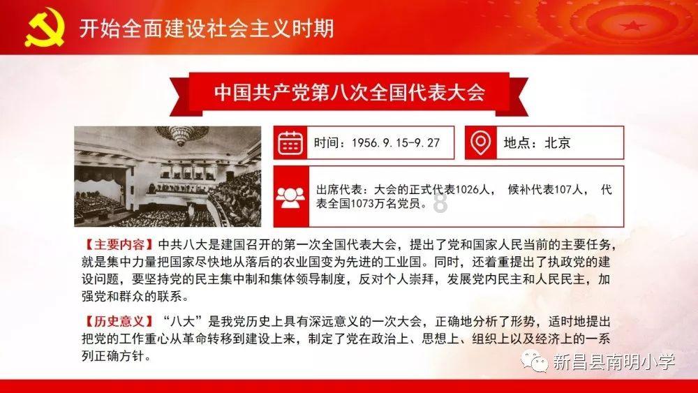 孤岛先锋