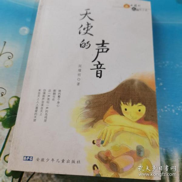 三国快打电脑版5